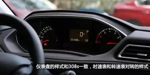 新年聊新车│试驾标致新308:两厢变三厢还加长轴距