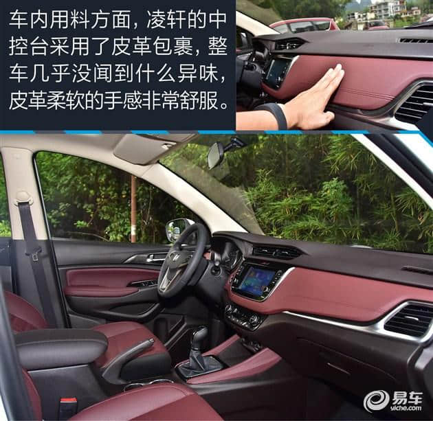长安凌轩正式上市 售6.79-8.09万元 7座MPV新势力