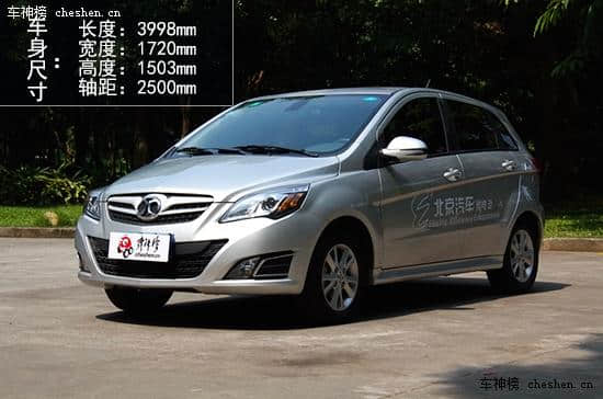 都市精灵 试驾纯电动车—北京汽车E150 EV