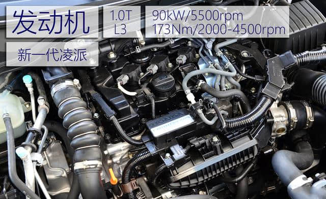 试驾2019款本田凌派 轴距堪比B级 油耗仅4.9L 即便三缸又怎样！