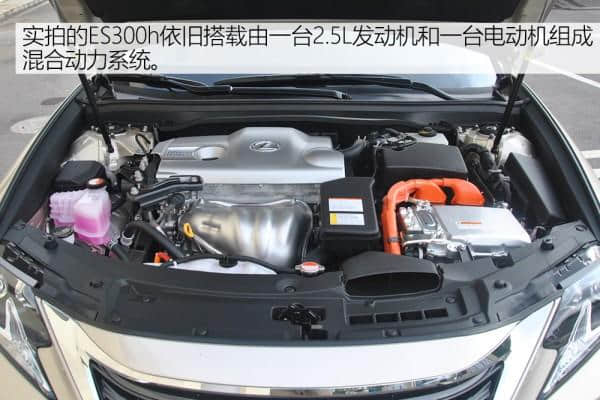 新雷克萨斯ES300h—凭什么敢定价50万？