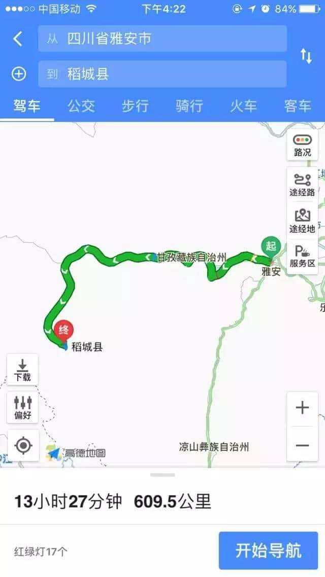 EV英雄会穿越中国之旅｜惊心动魄，北汽新能源EU400挑战“十次充电，横穿中国”