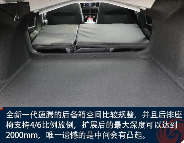 试驾全新一代速腾1.2TSI 颜值在线实力出众，同级超值之选