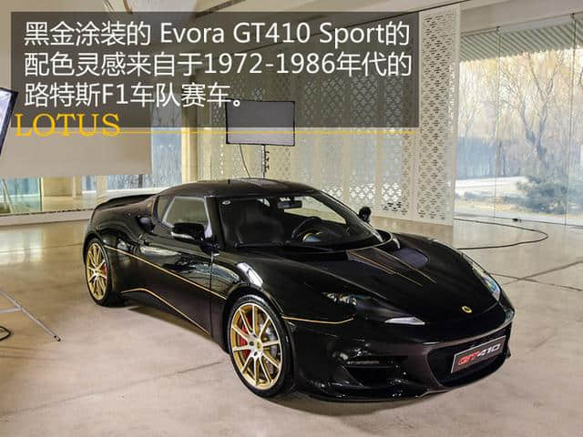 开它比911还有乐趣 路特斯Evora GT410 Sport鉴赏