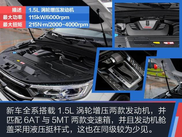 众泰T500正式上市 售价6.98-12.38万 价格高、整体没优势