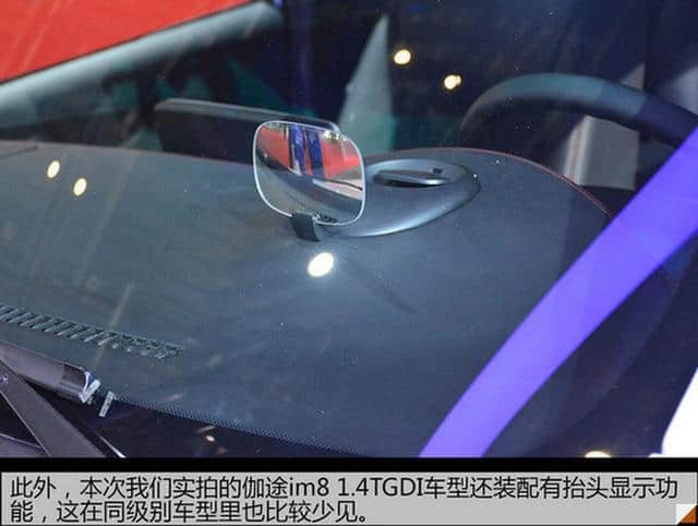 家用MPV也上1.4T+6AT，北京伽途im8亮瞎你的眼