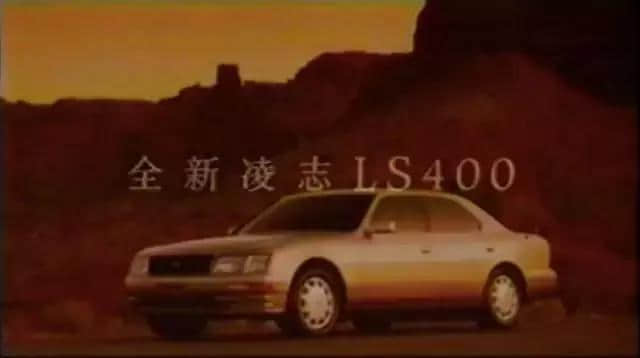 雷克萨斯本来叫凌志，为什么这些香港车名比国内好听？