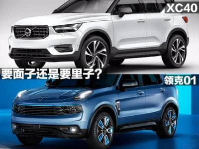 三大中国汽车高端品牌 谁能走得更远