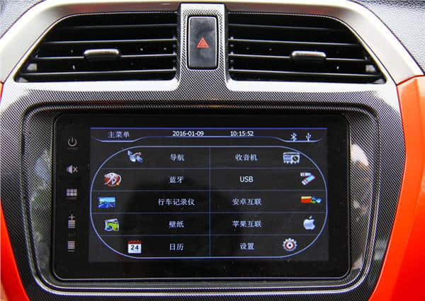 迎合90后群体 北京福田伽途iX定位于智能家庭车