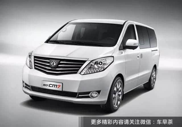实力的PK 看看中国品牌中高端商务车哪家强？