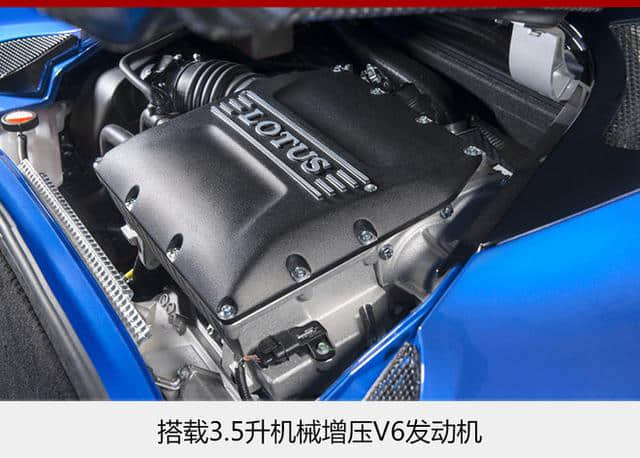 路特斯Evora GT410运动版 第3季度在华推出