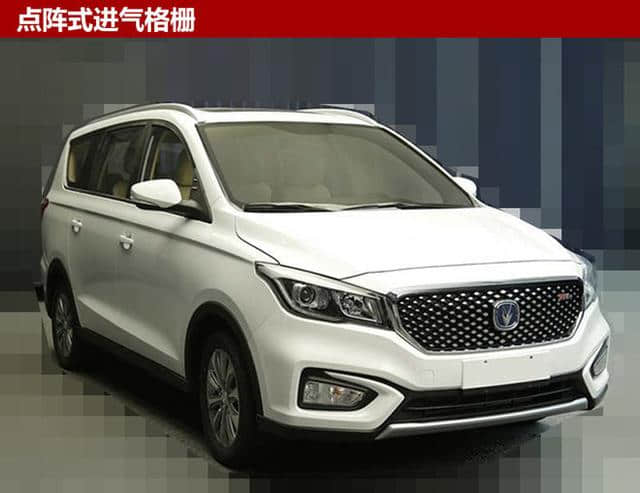 长安MPV凌轩推1.5T车型 有望本月上市