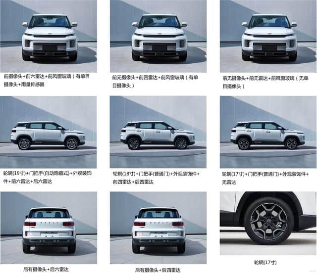 全新设计高度还原概念车 吉利新SUV定名“icon”