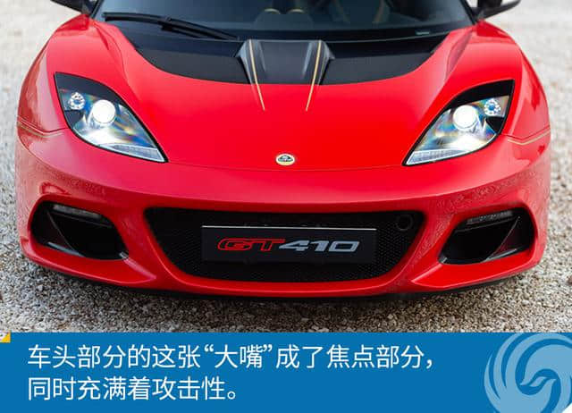 实拍路特斯Evora GT410 Sport 特别的爱给特别的你