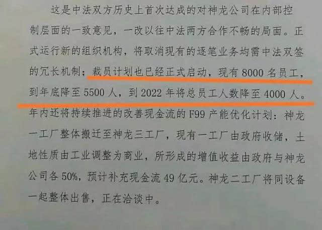 标致雪铁龙卖厂裁员：究竟是中国人不懂车，还是法系车不懂中国？