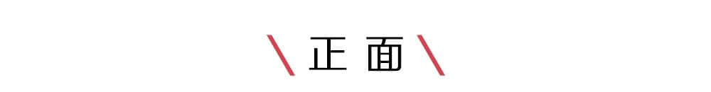 驾客网.皮卡专区｜改装合法的皮卡，只有这一辆：丰田坦途SR5！