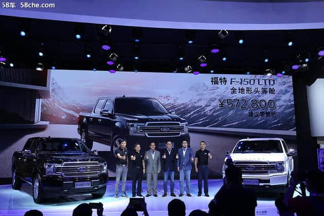 福特F-150 LTD 全地形头等舱售57.28万