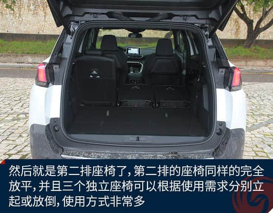 东风标致全新7座SUV报价 标致5008试驾配置解析
