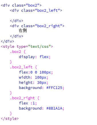 实用flex简单的布局