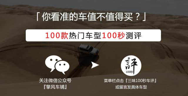 北京现代名图与索纳塔最大的区别是什么？为什么那么多人买名图？