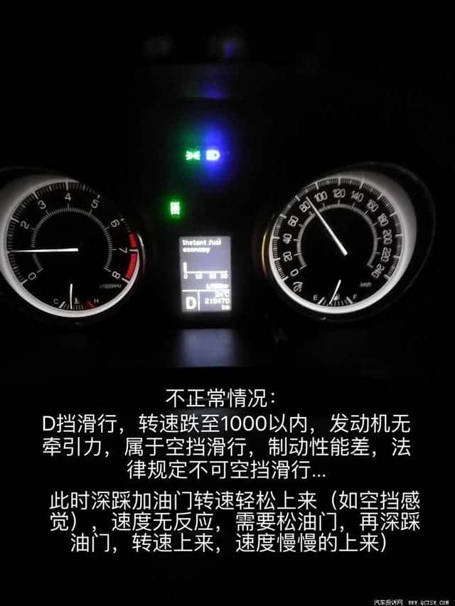 铃木凯泽西CVT变速箱疑似设计缺陷遭车主集体投诉