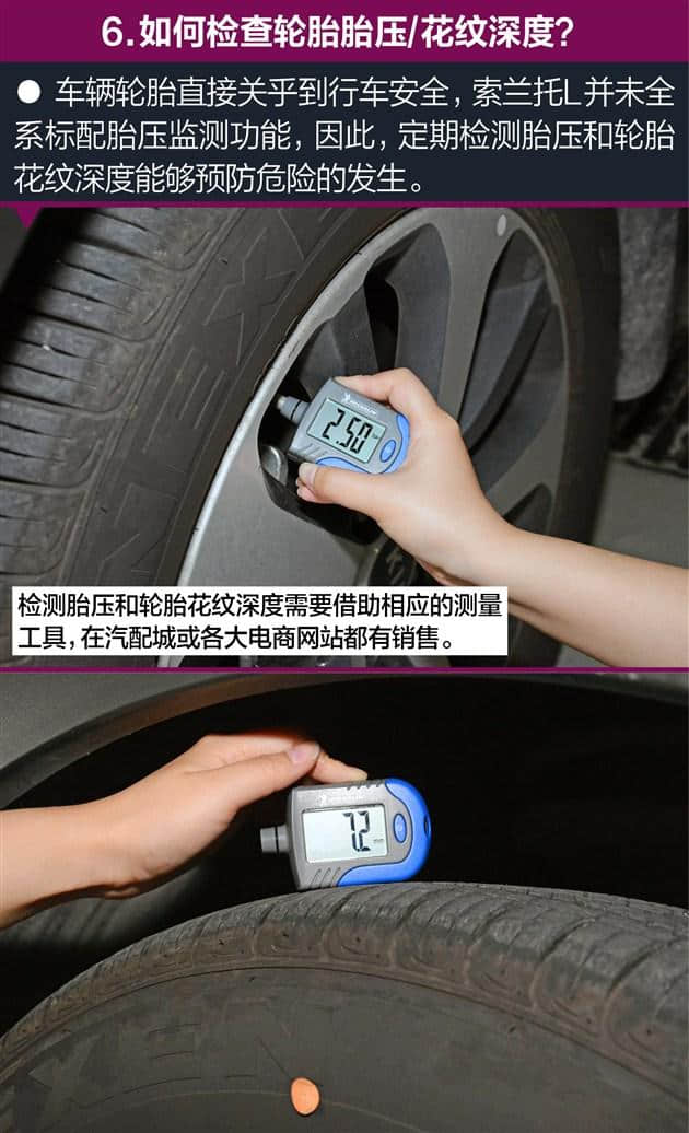 用得起的进口车 索兰托L每公里仅需1.16元