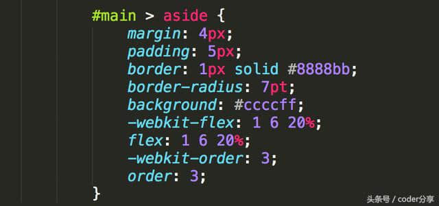 CSS知识点-flex实现经典的圣杯布局