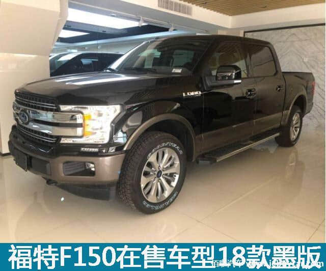 曝新一代福特F-150路试谍照 33万买台加版福特F-150美式豪华皮卡