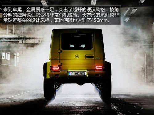 奔驰“大脚车” 全新G500-4x4²官图解析