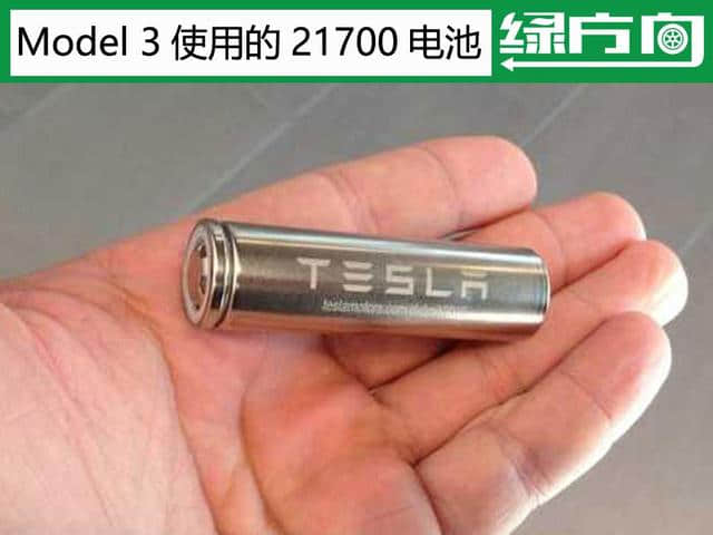 实实在在续航640公里 特斯拉称电池技术突破 会比汽油车更便宜