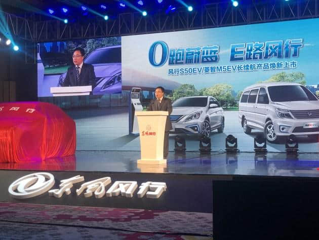 东风风行菱智M5 EV正式上市 售价21.09-21.59万元