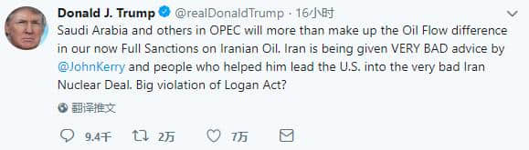 特朗普加强制裁伊朗原油 美国抑制油价却不顾这些影响