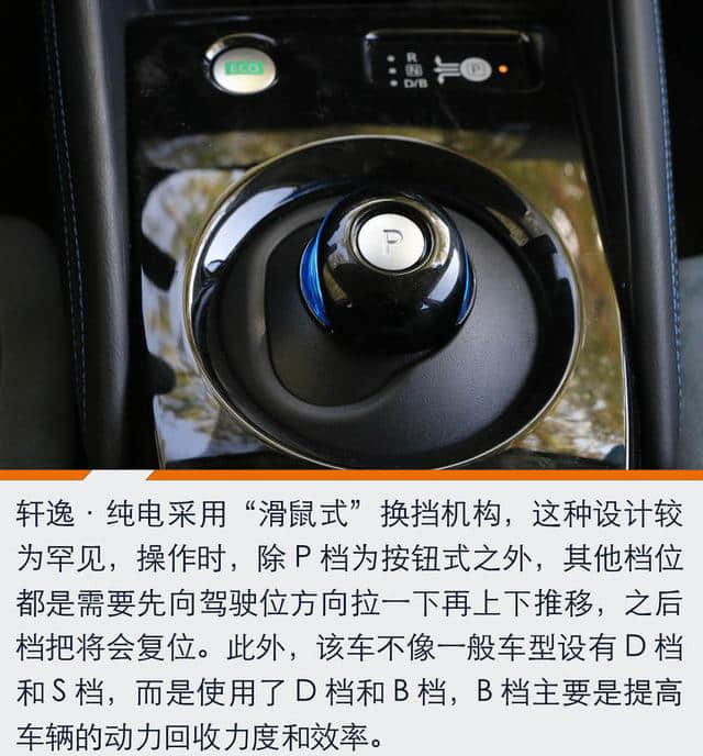 中国版聆风来了！东风日产轩逸·纯电正式上市，补贴后售价15.90万起