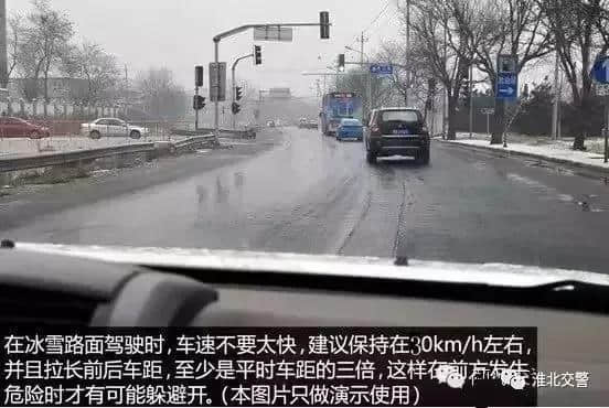 韶关下雪了！｜京珠北高速封闭，广乐高速出现雨加冰