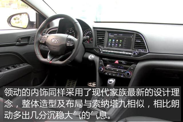 引领销量的新动力 试驾北京现代领动1.4T