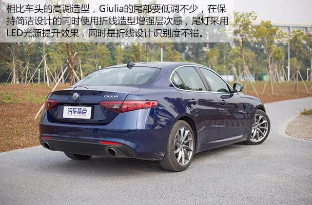 魅蓝妖姬 试驾阿尔法罗密欧 Giulia 280HP豪华版