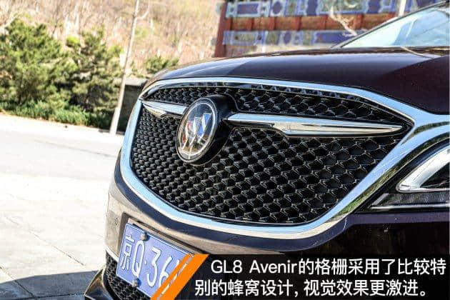 走高端路线 但价格亲民 测别克GL8 Avenir