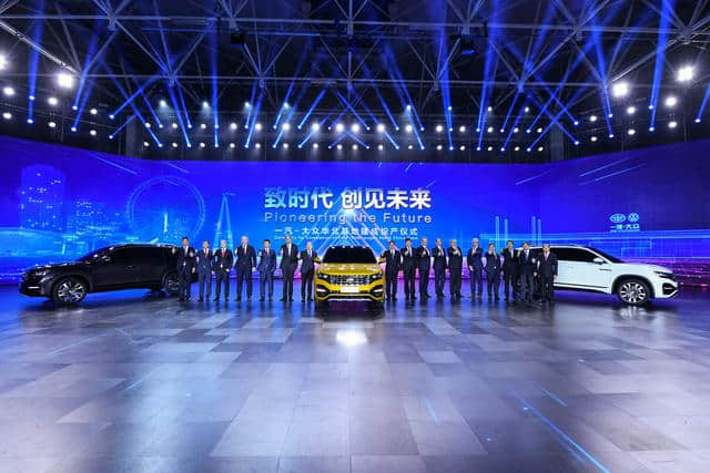 一汽—大众华北基地8月30日正式投产