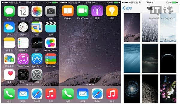 苹果iOS8 GM 准正式版固件官方下载大全
