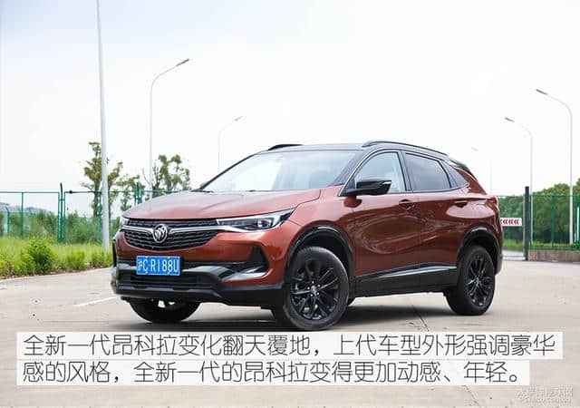 小型SUV“鼻祖”，颜值高实力强，测试别克昂科拉 20T