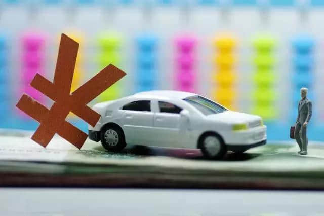 要买车的注意：2018年1月1日起汽车购置税重大调整！