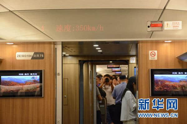 京津城际铁路实施新运行图 北京到天津仅需30分钟