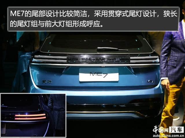 ENOVATE中文命名“天际” 首款SUV ME7静态解读
