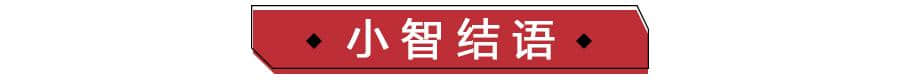 2019年自主品牌新车规划，吉利新车多达10款，领克04/05或将到来