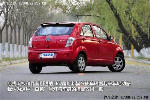 天津一汽威志V2价格4.69万 小型SUV活力十足