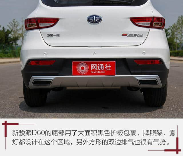 天津一汽这汽车不到6万，还是SUV，没有花哨功能但绝对好开！