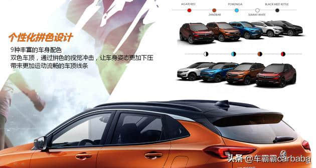 时尚又运动的小型SUV，别克昂科拉价格12.59万元起