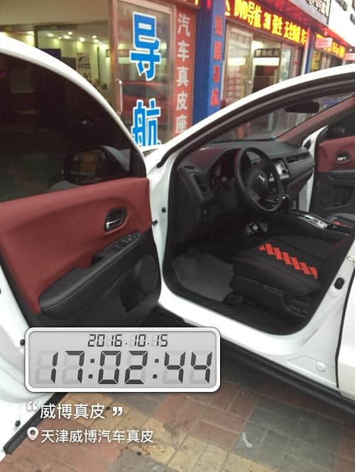 天津市宝马2系汽车真皮座椅价格……鸿达万途改装全自动高低可调