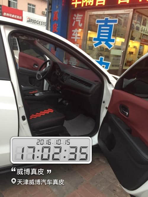 天津市宝马2系汽车真皮座椅价格……鸿达万途改装全自动高低可调