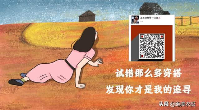 想要更多“职场优雅”怎么穿搭？学会这三点，大气、时髦又高级